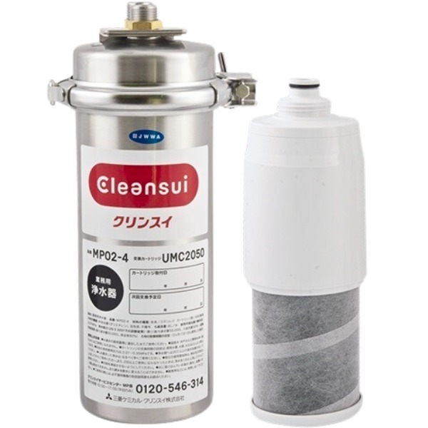 Máy lọc nước Cleansui công suất lớn MP02-4