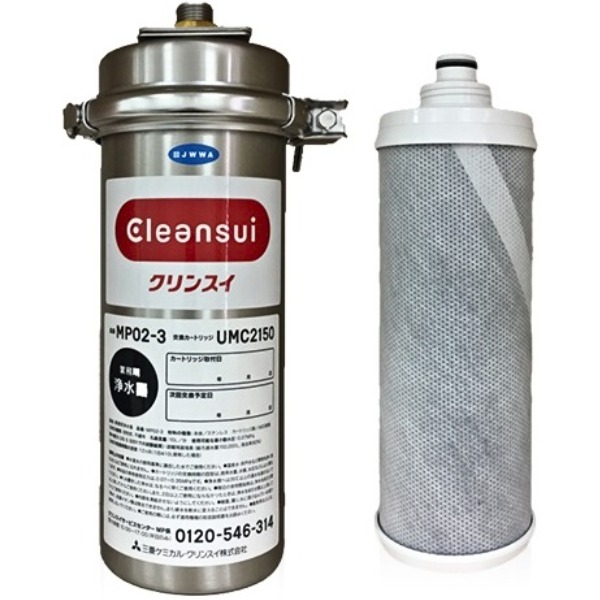 Máy lọc nước Cleansui công suất lớn MP02-3